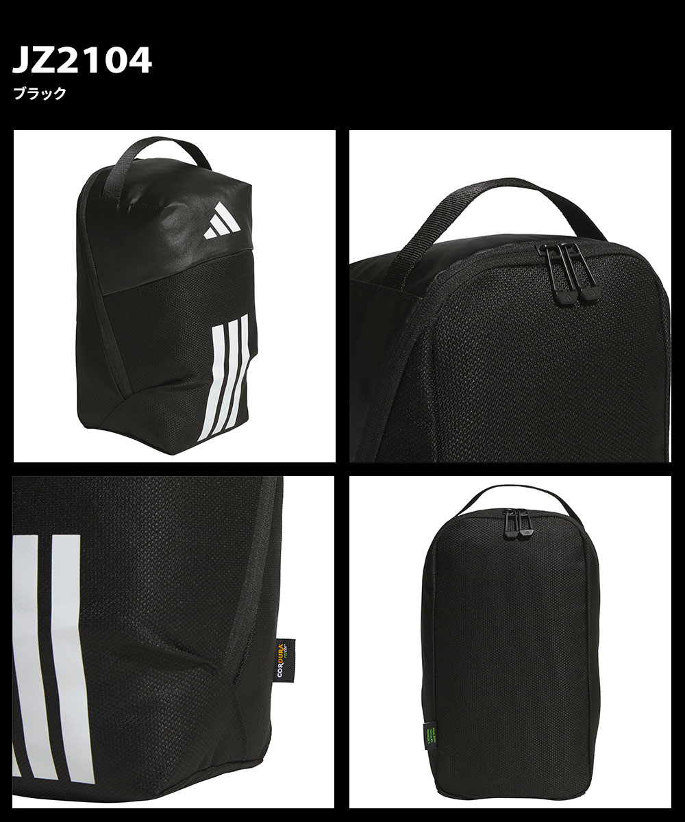 adidas（アディダス） シューズバッグ スポーツ シューズケース M L