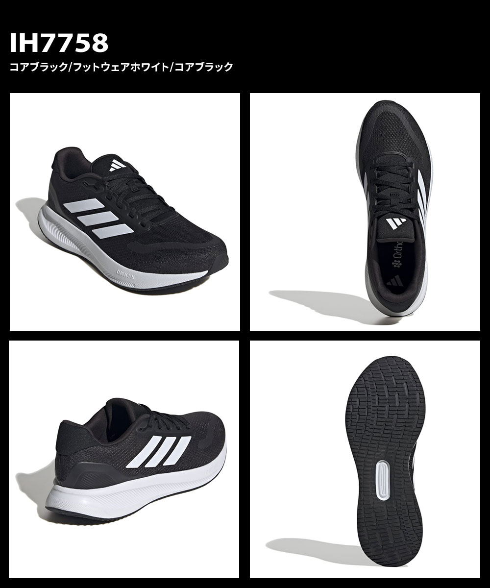 adidas アディダス ランニングシューズ メンズ アディゼロ RC 5
