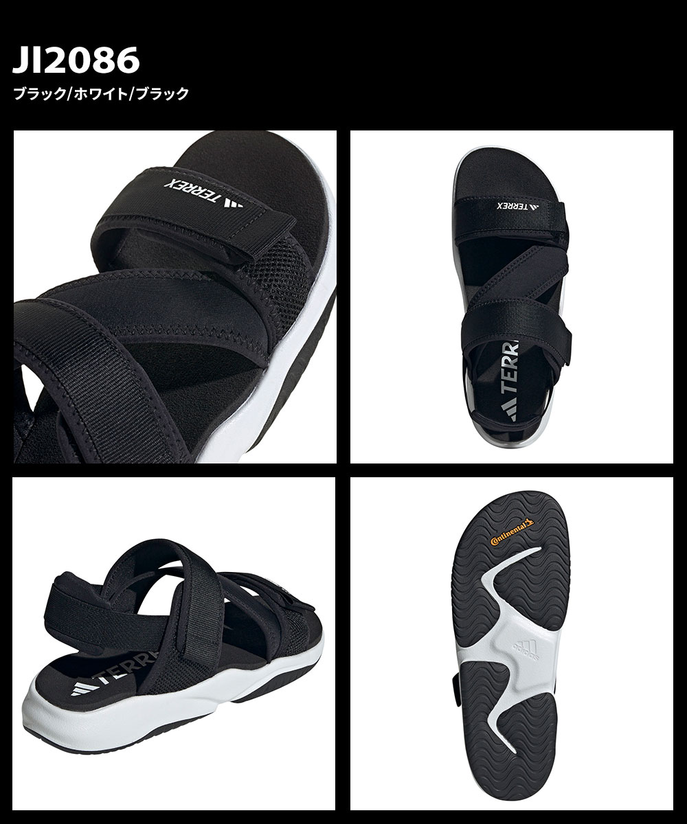 タブルエイチ　スポーツサンダル adidas アディダス サンダル TERREX CYPREX ULTRA SANDAL DLX