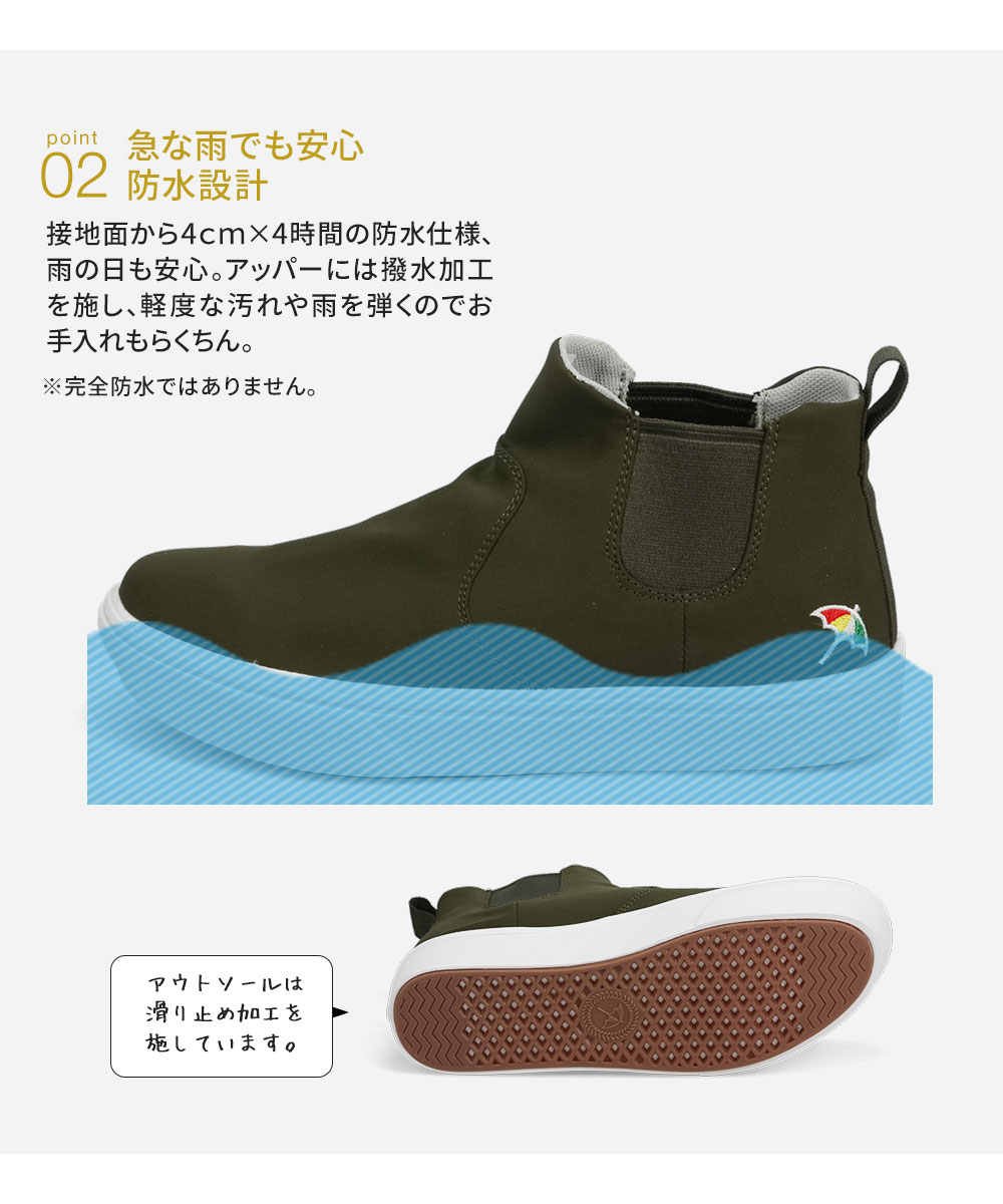 アーノルドパーマー スニーカー レディース 防水 サイドゴア ミッドカット 撥水 ウォータープルーフ シンプル 黒 抗菌 防臭 遠赤外線素材 0867 | Arnold Palmer | 08