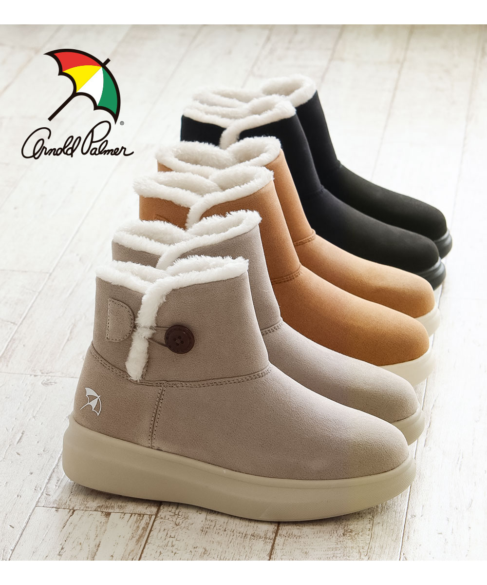 Arnold Palmer（アーノルドパーマー） ボアブーツ レディース 防寒