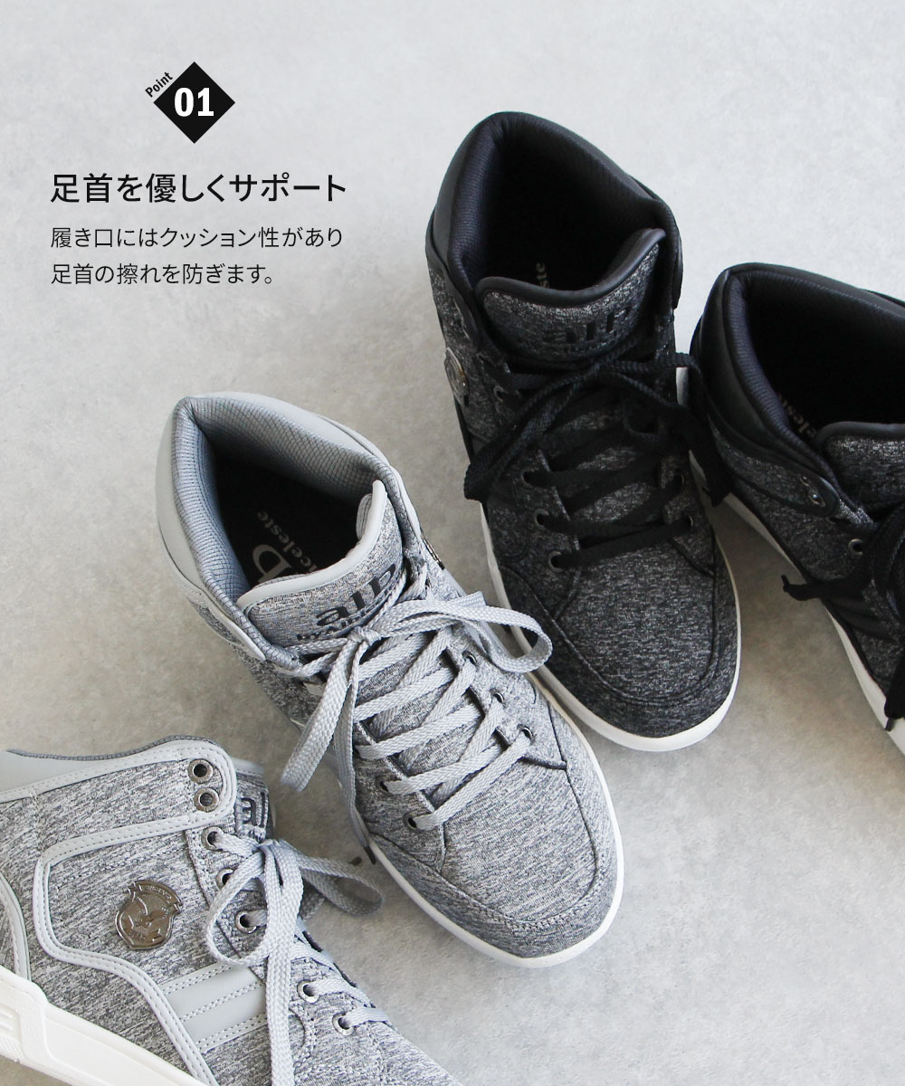 メンズ 黒 おしゃれ 軽量 防滑 ハイカットス...の詳細画像5