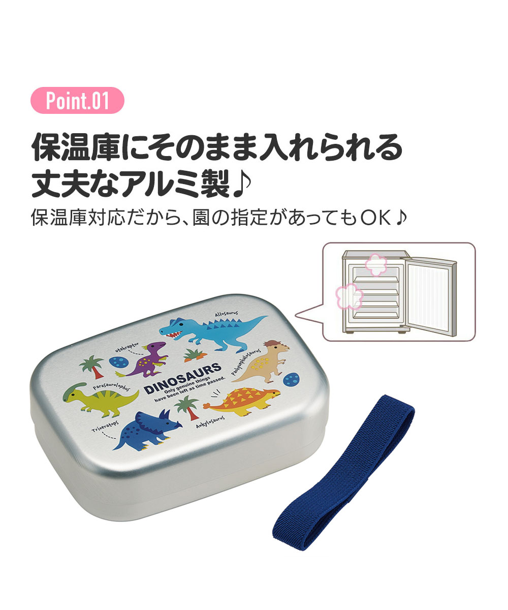 Amazon | 三協アルミ アルミ弁当 レトロ 弁当箱 昭和レトロ