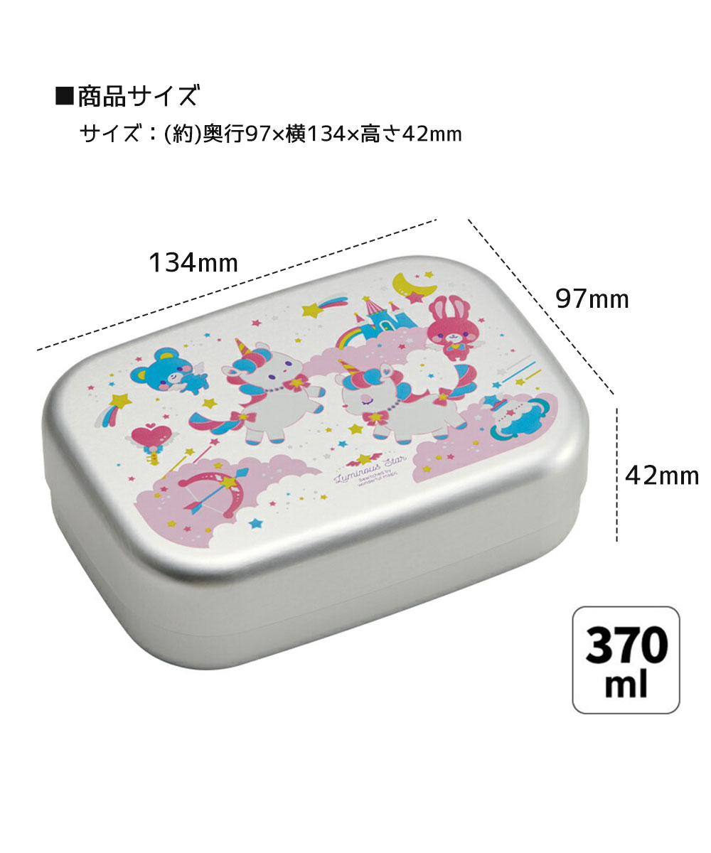【希少】蓋付き小物入れ ウラン反応 ヴィンテージ スケーター お弁当箱 アルミ 子供 保温庫対応 ベルト付き 370ml