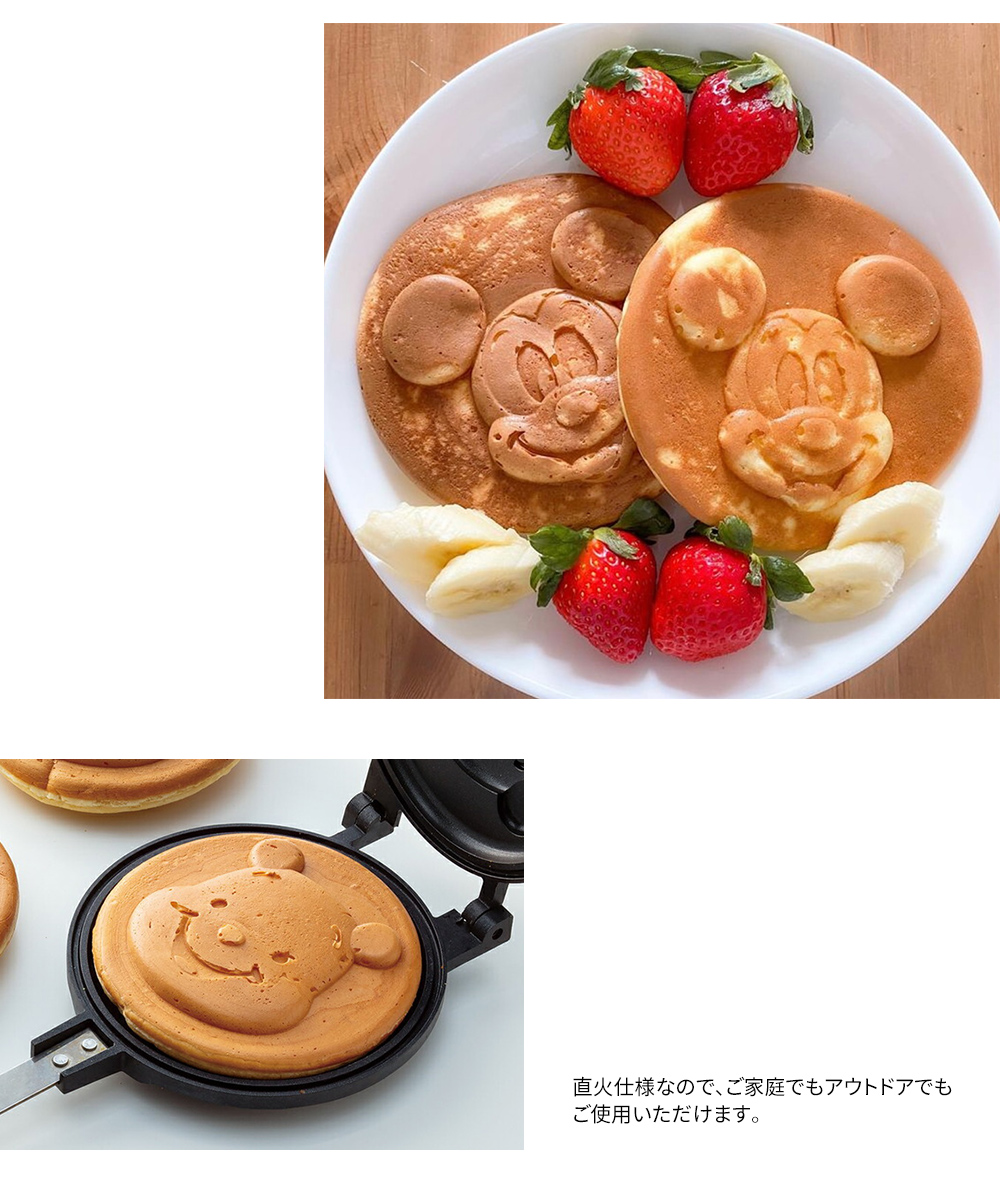スケーター ホットケーキメーカー キャラクター柄 焼き印 直火 アルミ