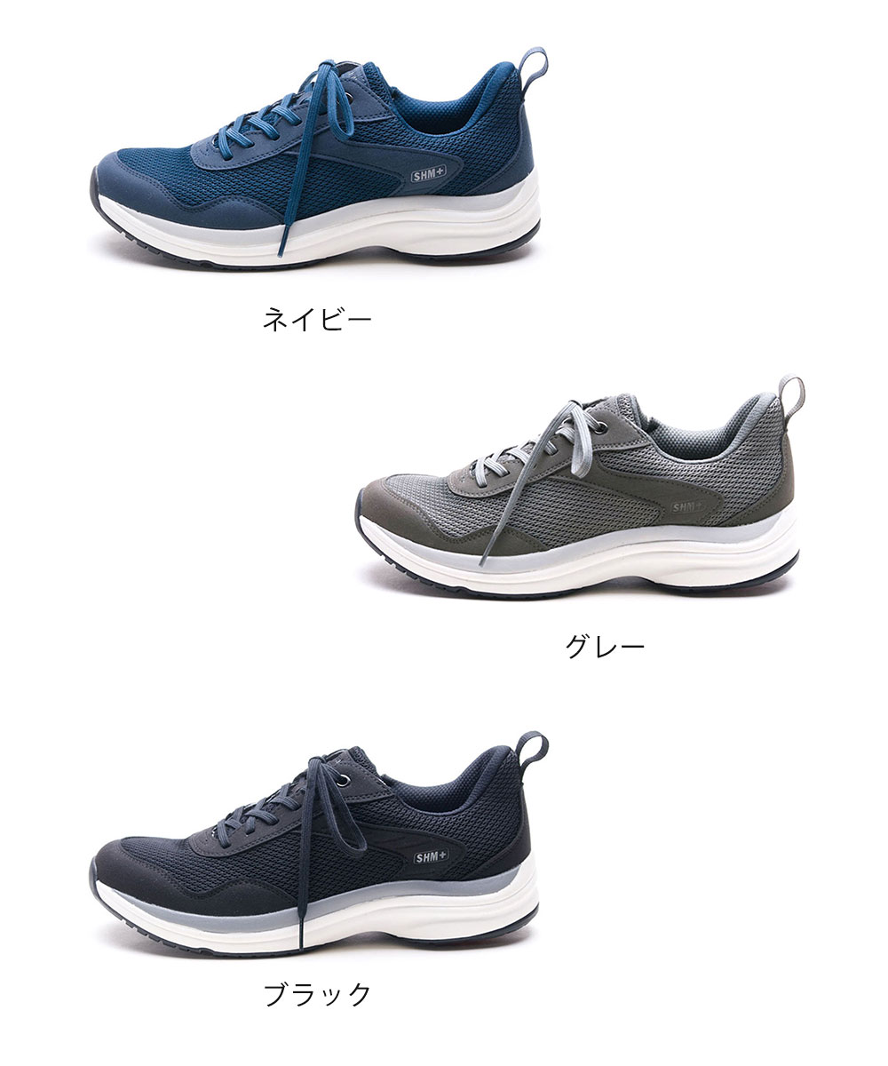 アサヒシューズ アサヒメディカルウォーク ウォーキングシューズ