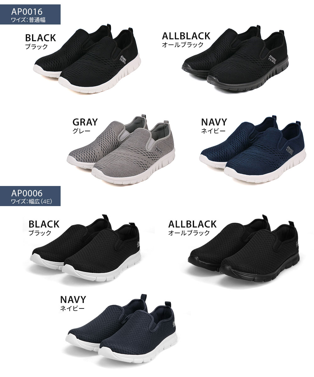 Arnold Palmer（アーノルドパーマー） スリッポン メンズ 幅広 屈曲性