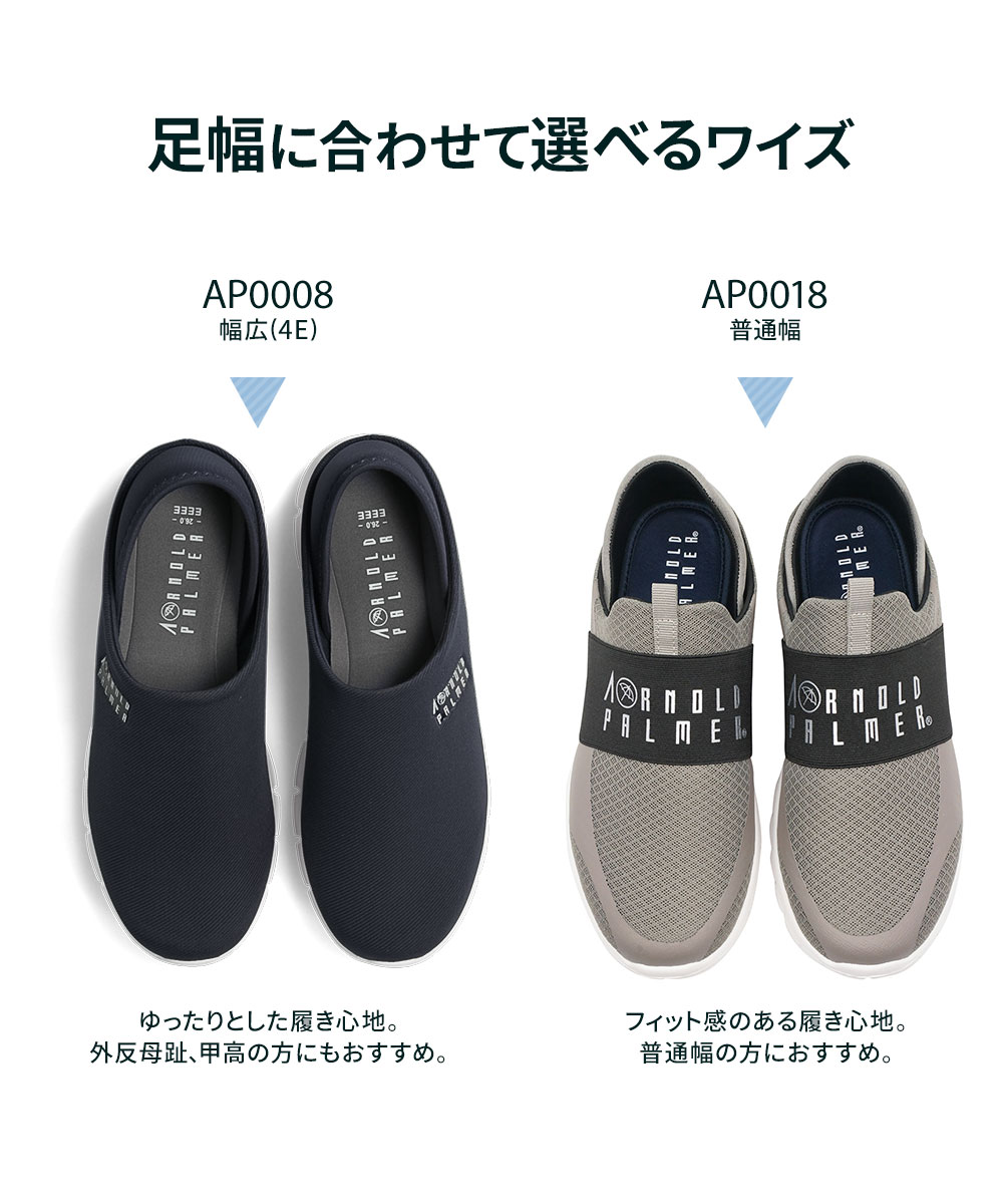アーノルドパーマー スリッポン メンズ かかと...の詳細画像4