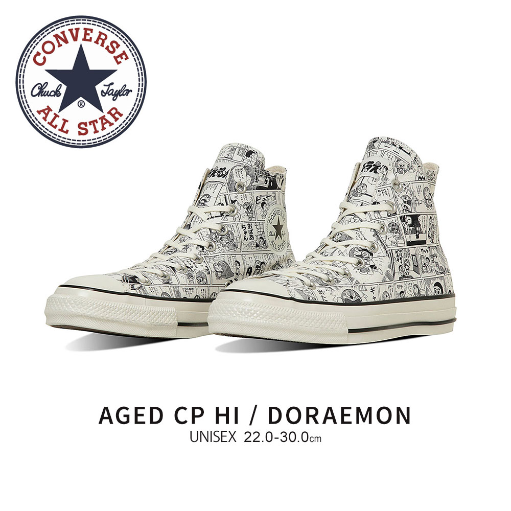 CONVERSE ドラえもん ハイカットスニーカー CONVERSE コンバース スニーカー ハイカット ドラえもん 漫画