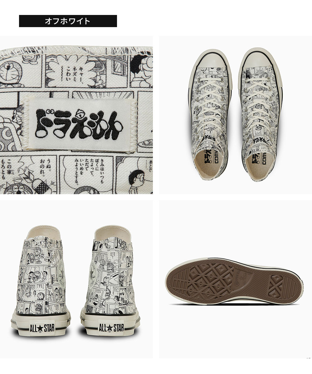 CONVERSE（コンバース） スニーカー ハイカット ドラえもん 漫画