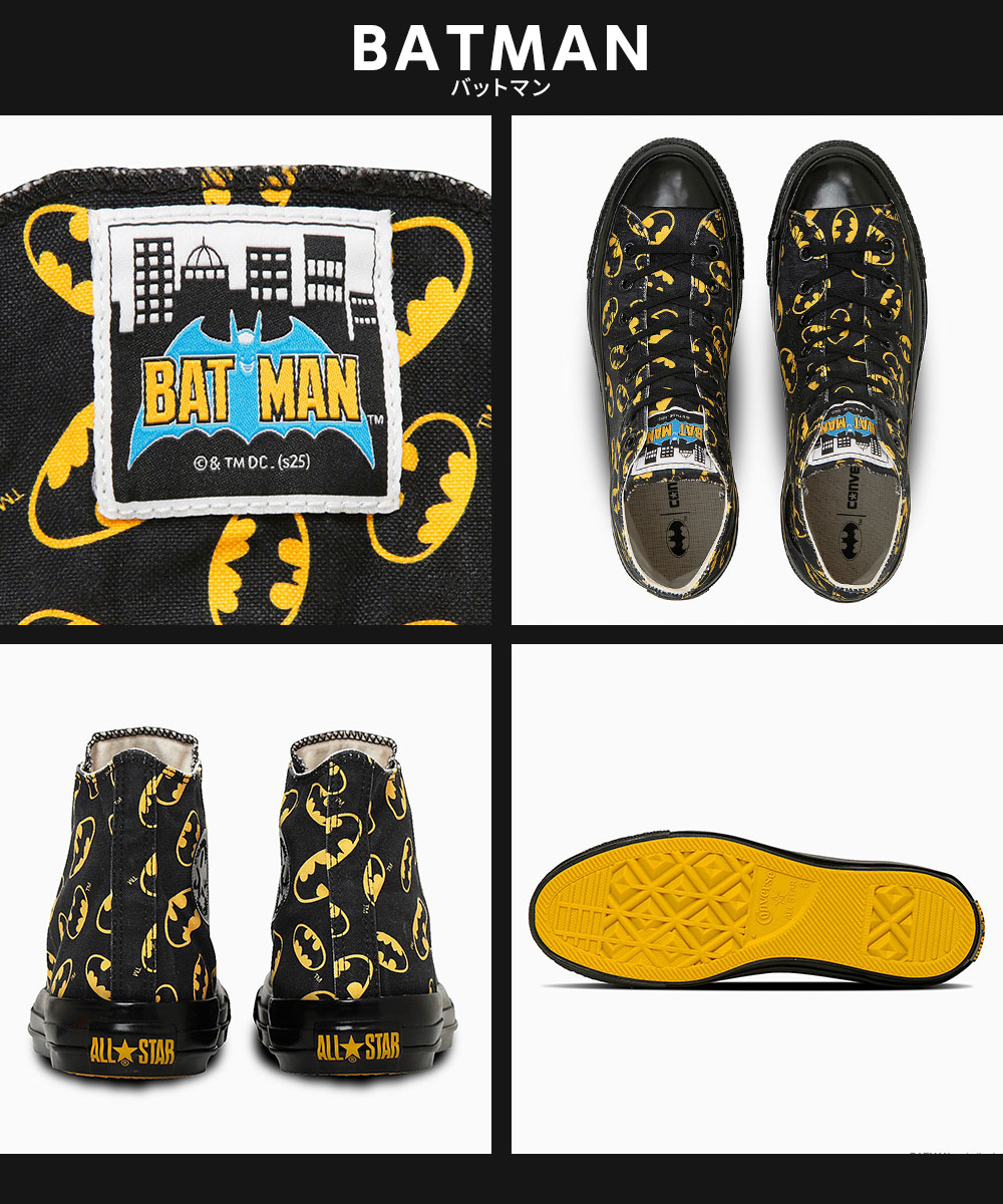 CONVERSE BATMAN コンバース バットマン コラボ ハイカット converse（コンバース） ALL STAR BATMAN（オールスター