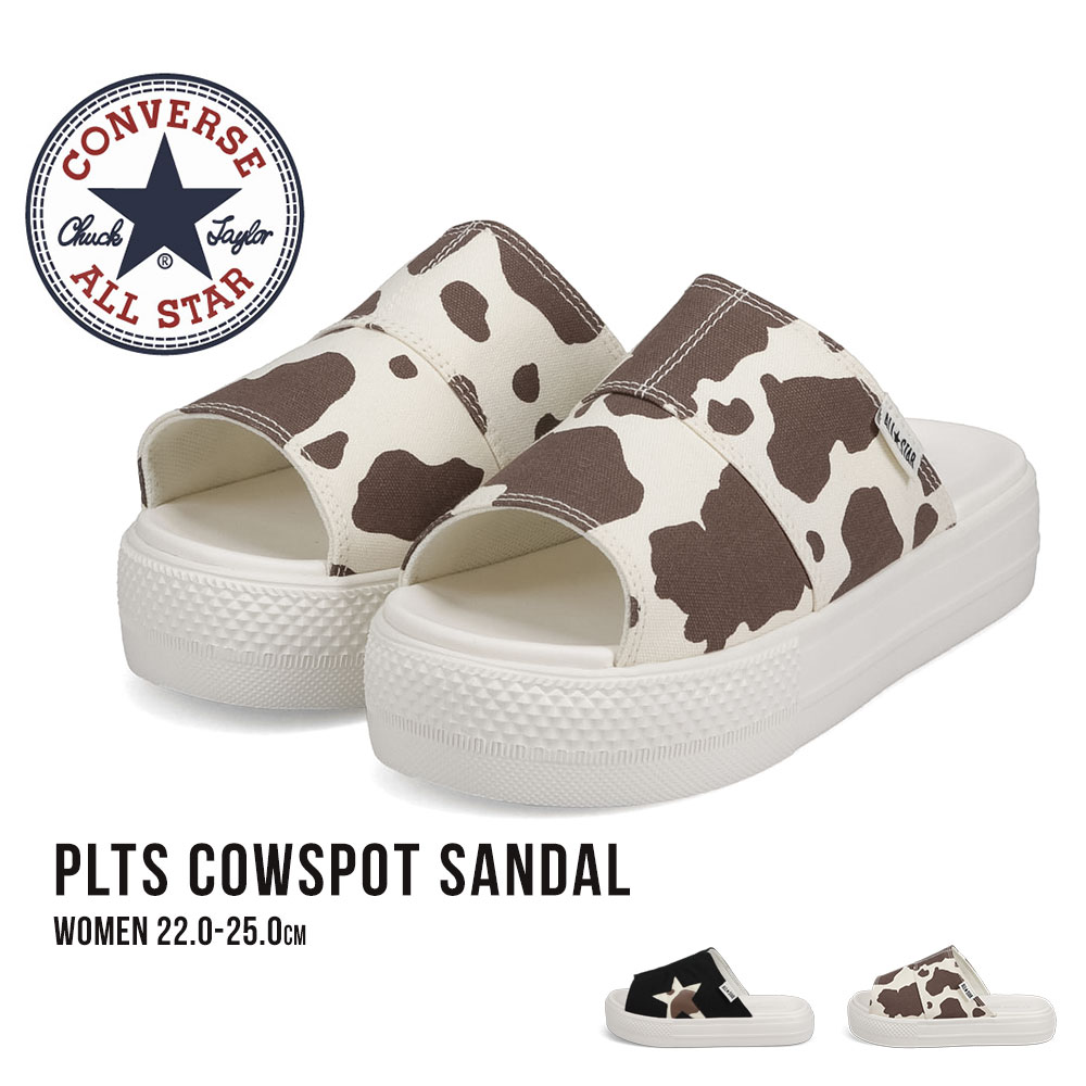 CONVERSE - ◇【極美品】コンバース プラットフォーム サンダル