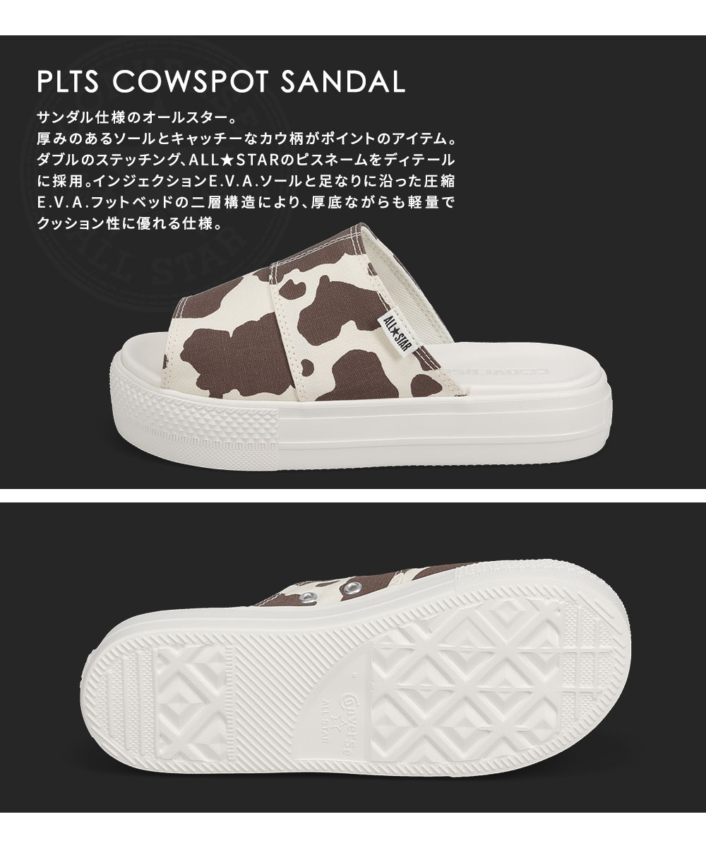 ◇【極美品】コンバース プラットフォーム サンダル カウ柄 COW