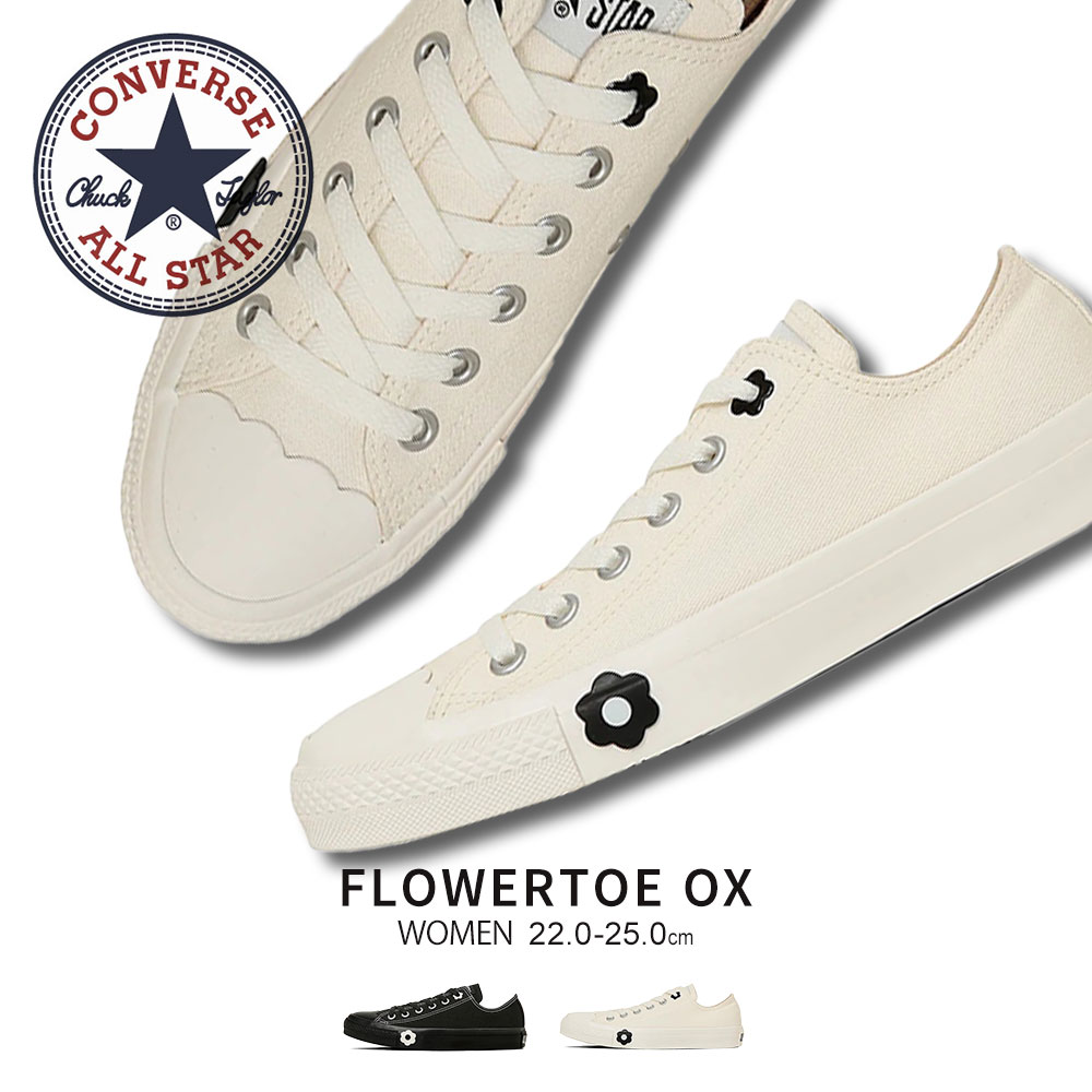 CONVERSE（コンバース） オールスター ローカット スニーカー