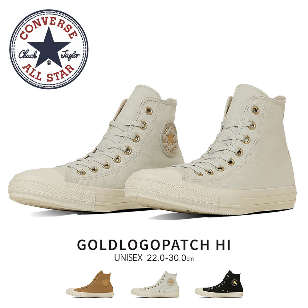 CONVERSE（コンバース） オールスター ハイカット レディース メンズ