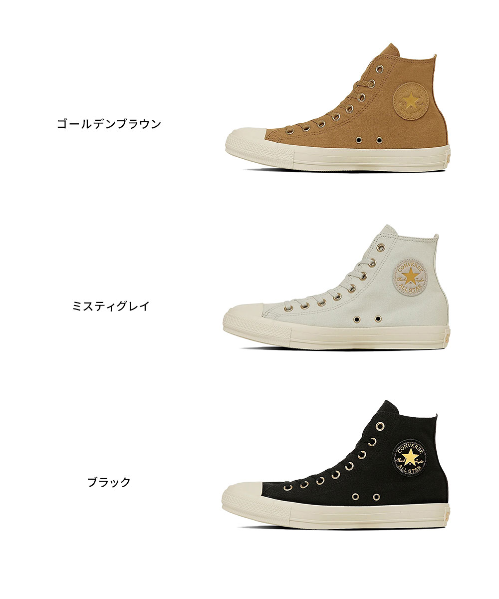 CONVERSE（コンバース） オールスター ハイカット レディース メンズ