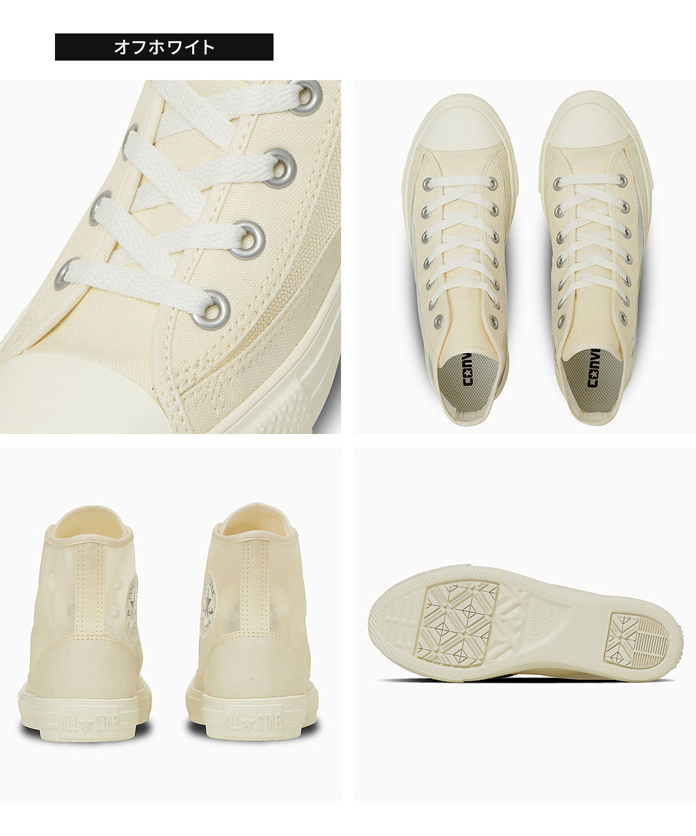 コンバース ハイカット レディース メンズ シースルー 靴 オフホワイト