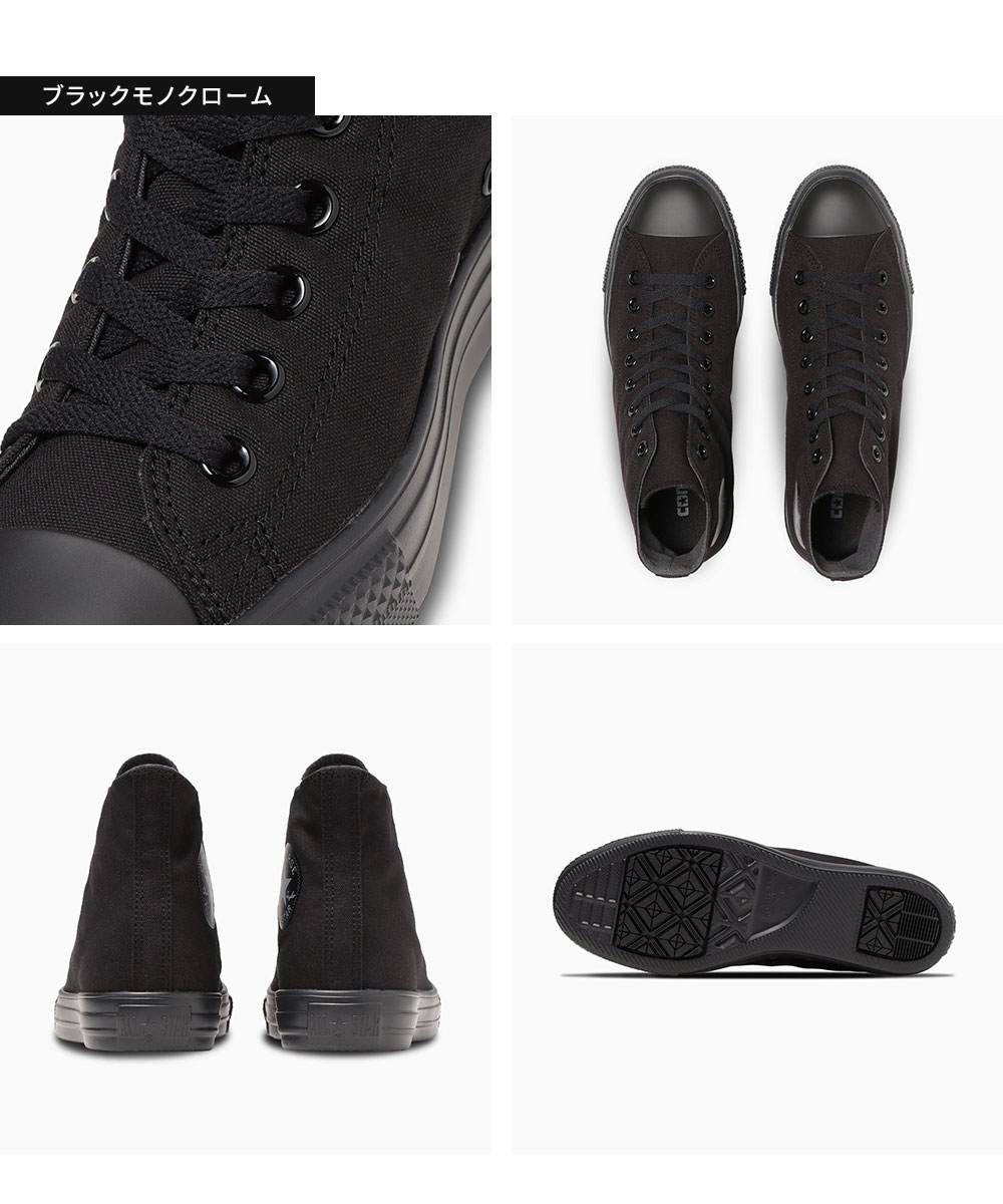 CONVERSE（コンバース） オールスター ライト HI ハイカット 