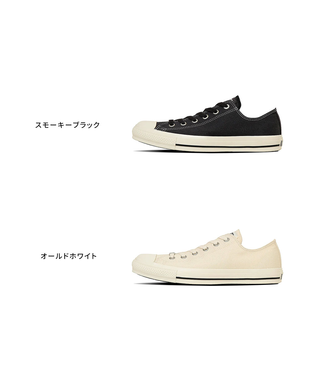 CONVERSE（コンバース） オールスター ローカット スニーカー