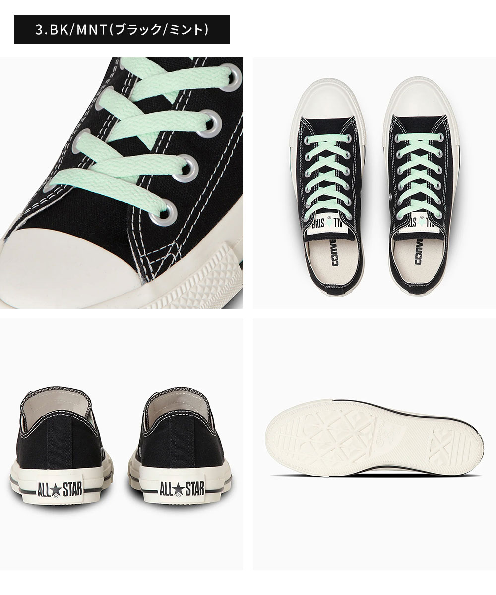 CONVERSE コンバース オールスター スニーカー ローカット