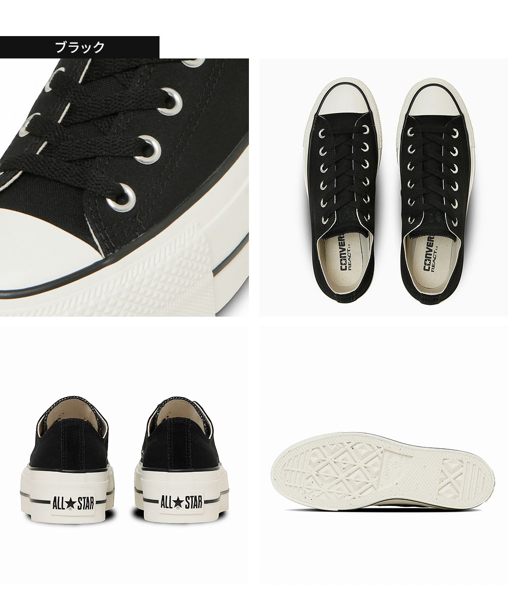 CONVERSE（コンバース） オールスター ローカット レディース メンズ