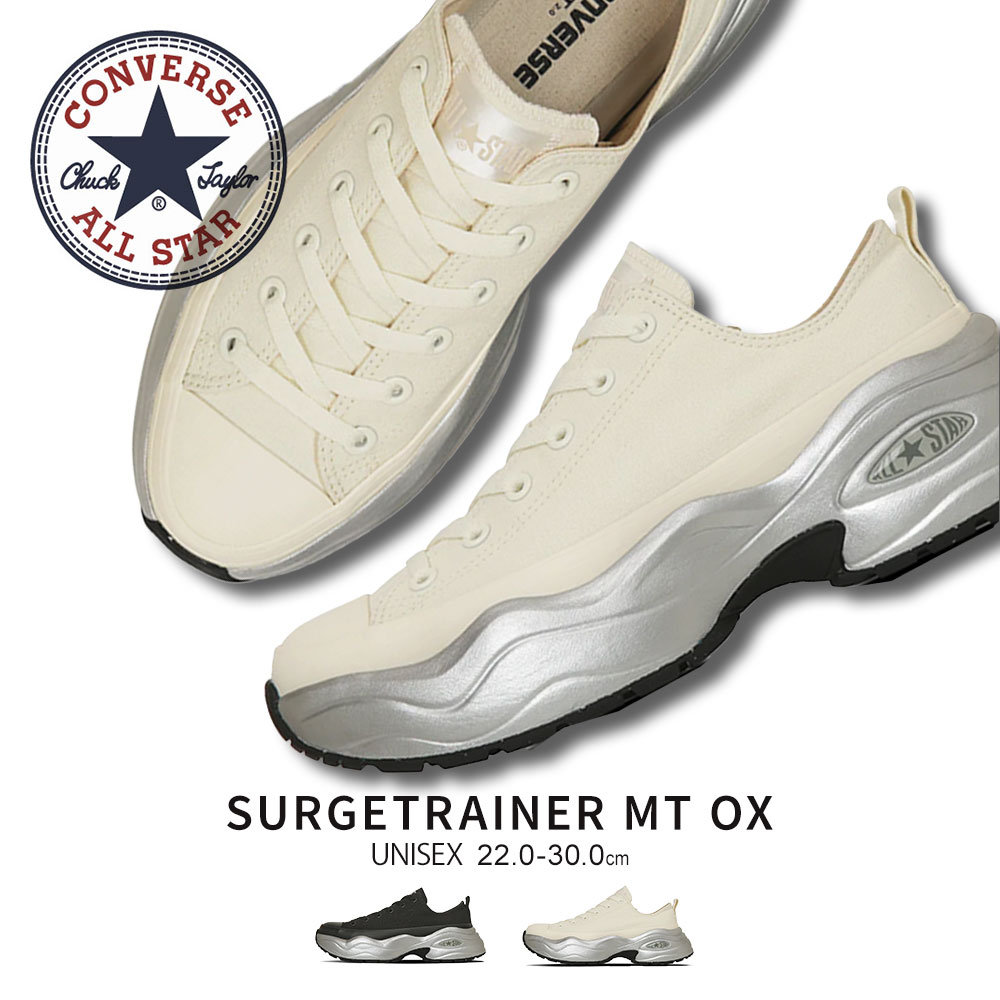 Ro[X I[X^[ R  Y Xj[J[ [Jbg fB[X C V[Y ALL STAR R SURGETRAINER MT OX CONVERSE
