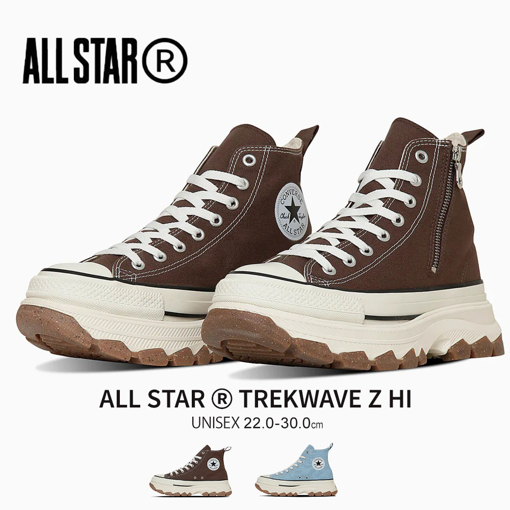 CONVERSE（コンバース） 厚底スニーカー レディース 韓国風 ストリート