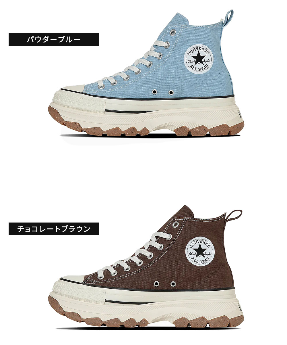 CONVERSE（コンバース） 厚底スニーカー レディース 韓国風 ストリート