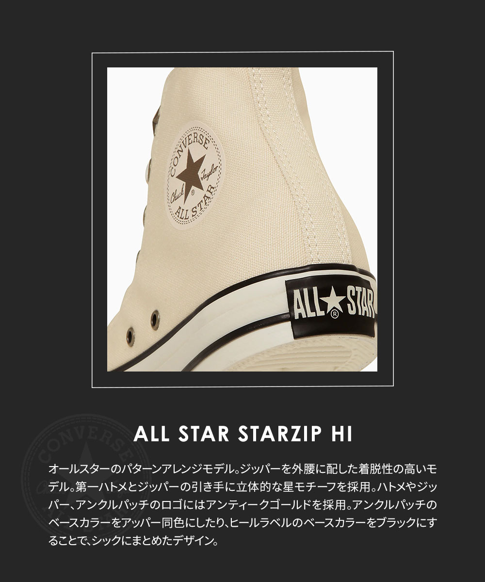 CONVERSE（コンバース） オールスター ハイカット スニーカー 