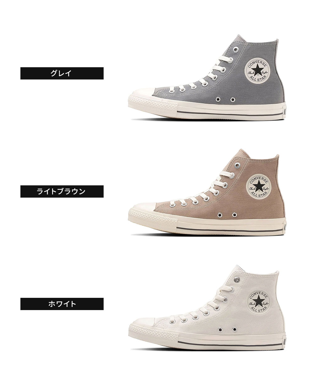 CONVERSE コンバース オールスター TC HI ハイカット スニーカー