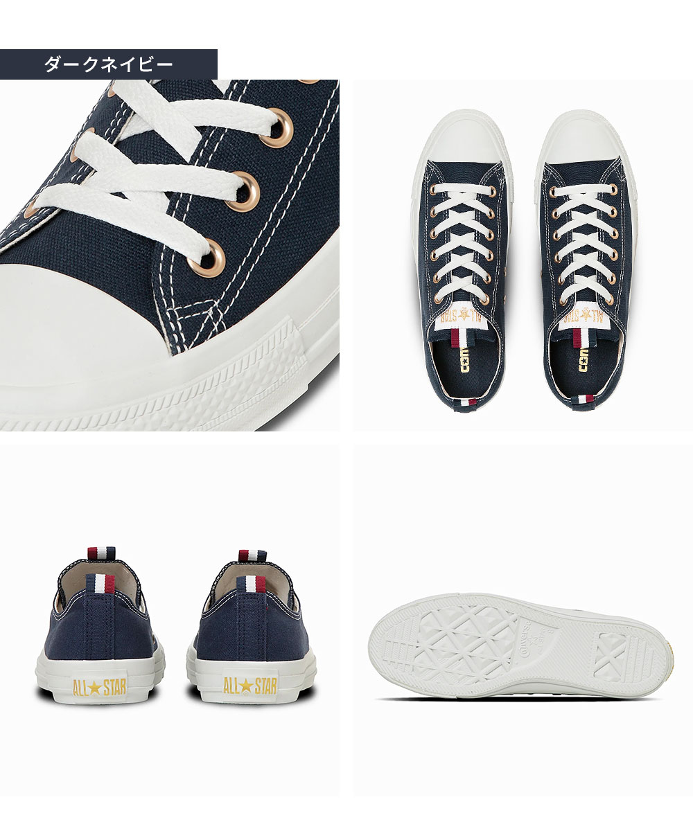 CONVERSE（コンバース） オールスター ローカット レディース メンズ