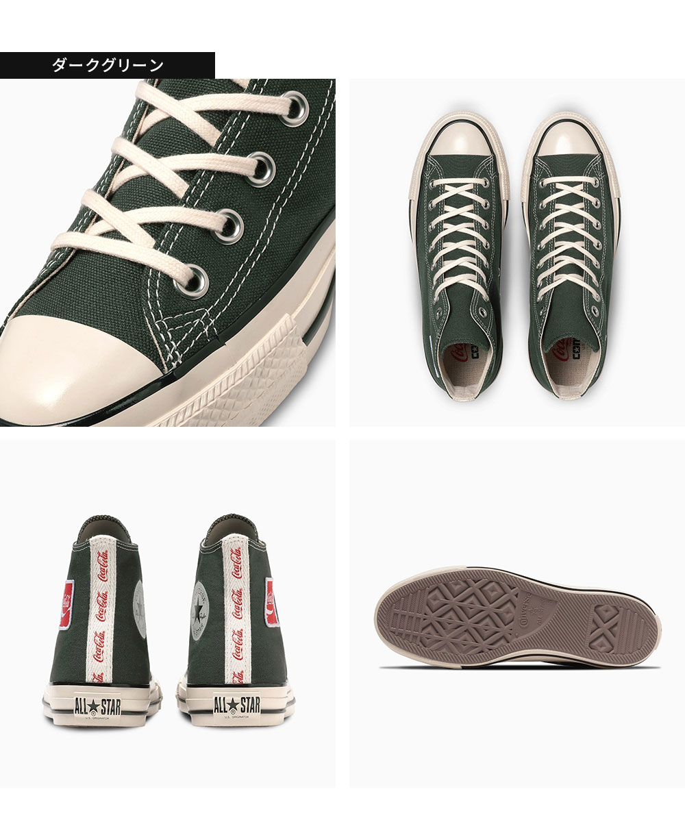 CONVERSE（コンバース） オールスター ハイカット スニーカー コカ