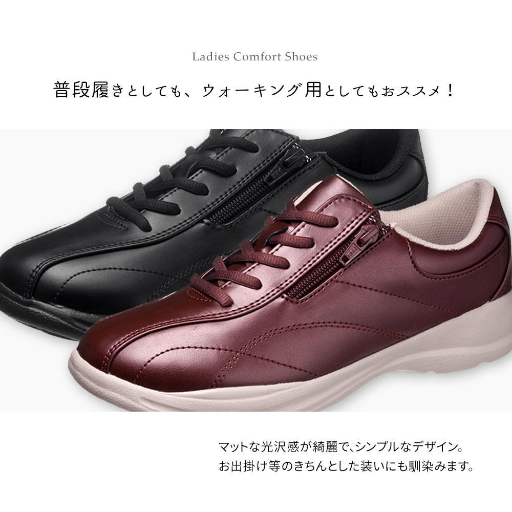 ウォーキングシューズ レディース 4E 反射板 ファスナー 母の日 黒 スニーカー 黒 ピンク 白 レッド シルバー グリーン ベージュ L511_10