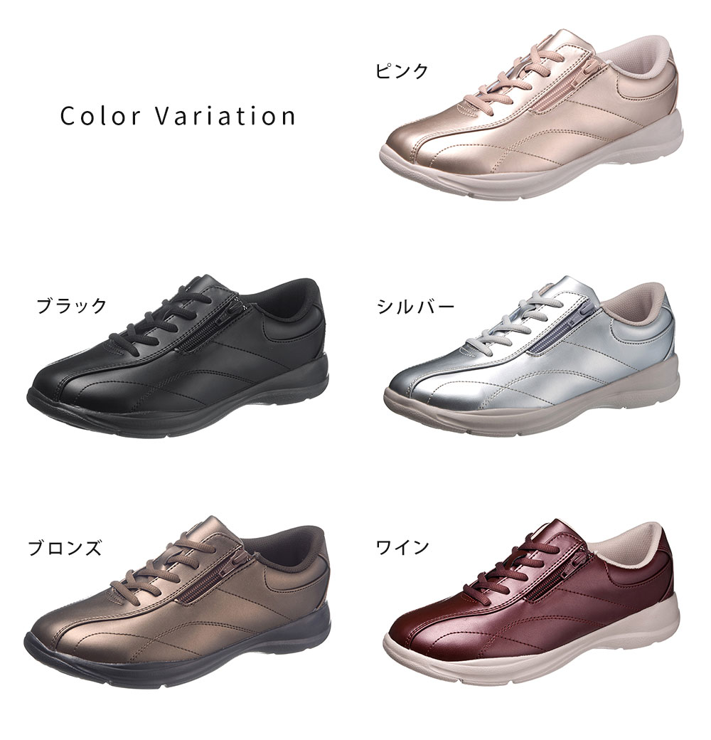 ウォーキングシューズ レディース 4E 反射板 ファスナー 母の日 黒 スニーカー 黒 ピンク 白 レッド シルバー グリーン ベージュ L511_15