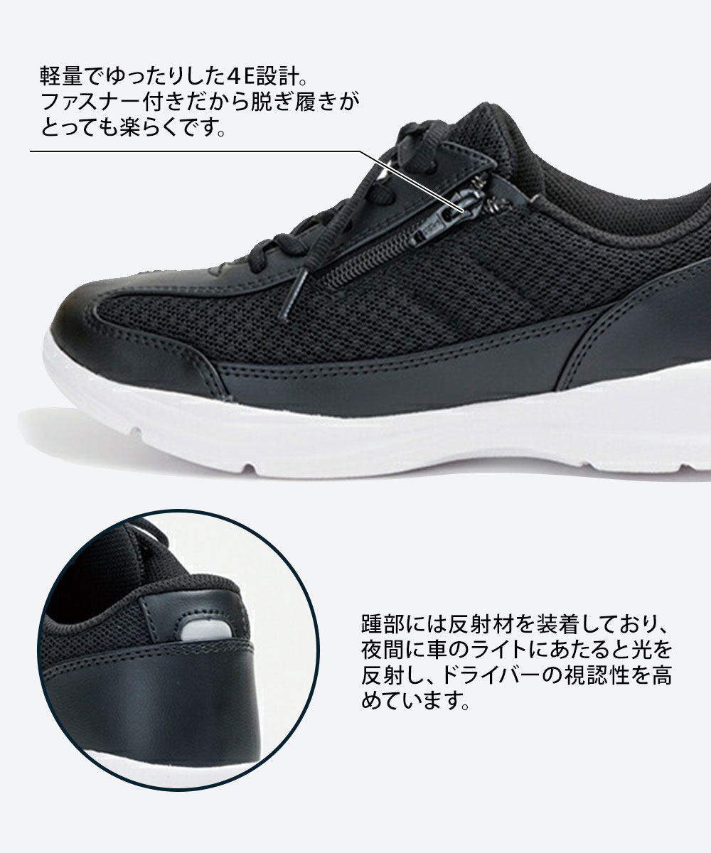 スニーカー レディース ローカット 軽量 ファスナー 4E ウォーキング 靴 シューズ コンフォート 反射材 ベージュ グリーン ブラック L532 爆買_5