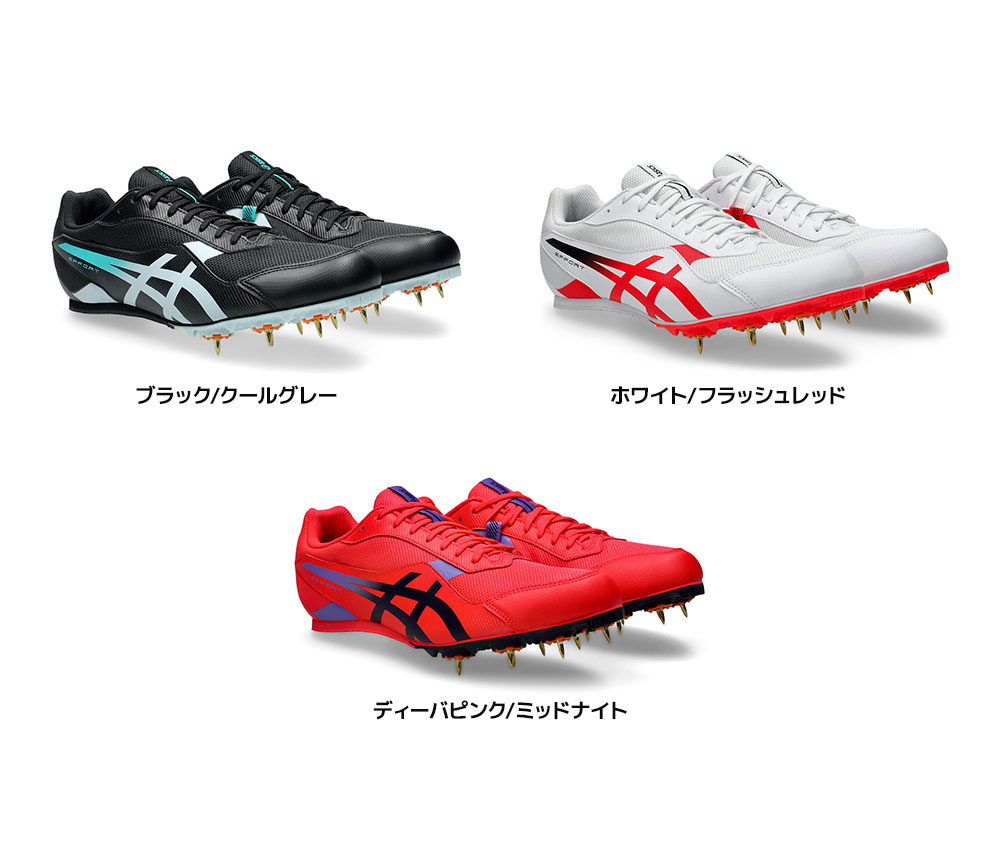 ASICS（アシックス） 陸上 陸上スパイク EFFORT 14 部活 オール
