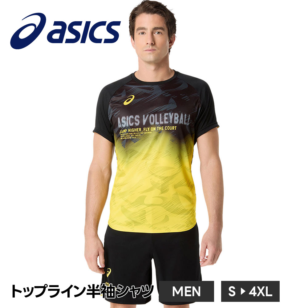 バレーボール Tシャツ アシックス練習着 アシックス全日本選抜 練習着