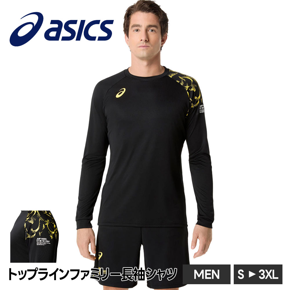 asics バレーボールシャツ ONODERA 2 Mサイズ asics バレーボール