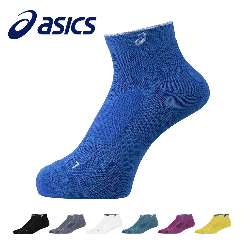 アシックス ランニング マラソン 陸上 スポーツ 靴下 滑り止め 疲労軽減 衝撃吸収 メンズ レディース asics プロパッドKAYANOカラーソックス 3013a968