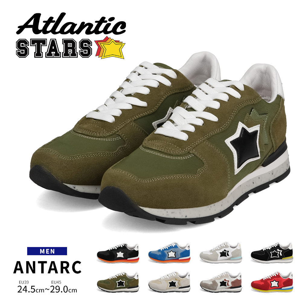 Atlantic STAR アトランティックスターズ メンズ スニーカー ANTARC 白 
