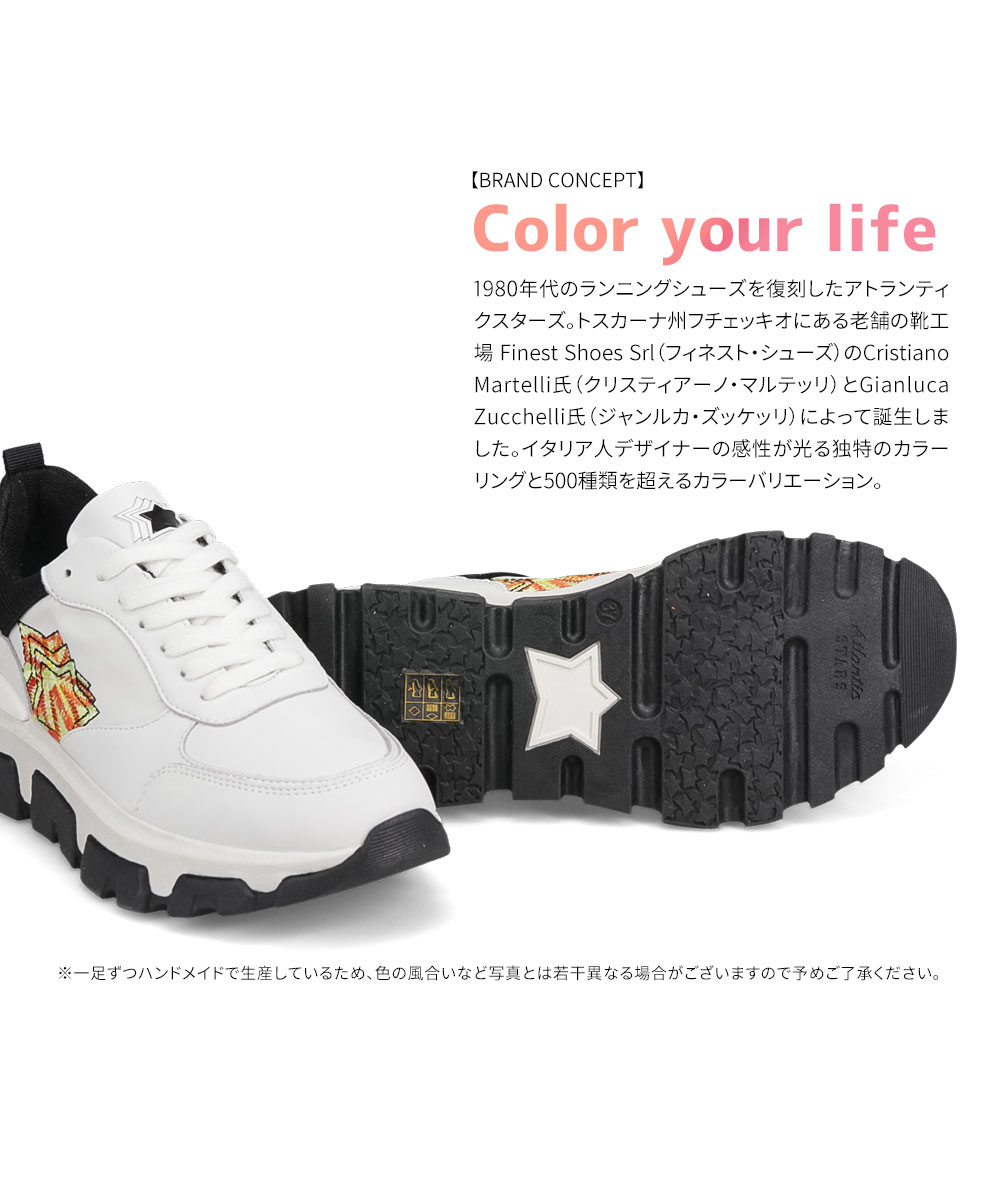 Atlantic STARS（アトランティックスターズ） レディース AVA アバ