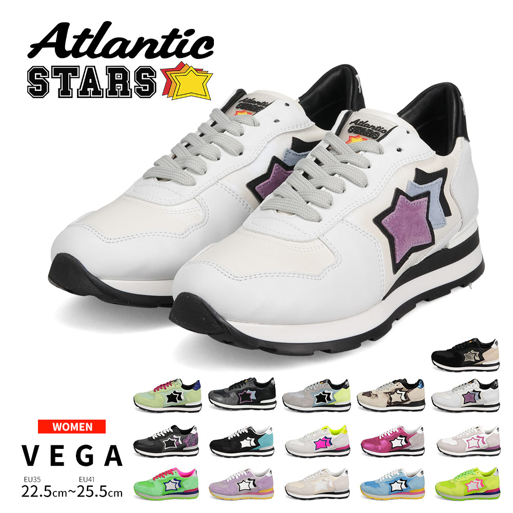 アトランティックスターズ レディース スニーカー 厚底 芸能人 星 本革 レザー イタリア 紐靴 運動靴 Atlantic STARS VEGA ベガ