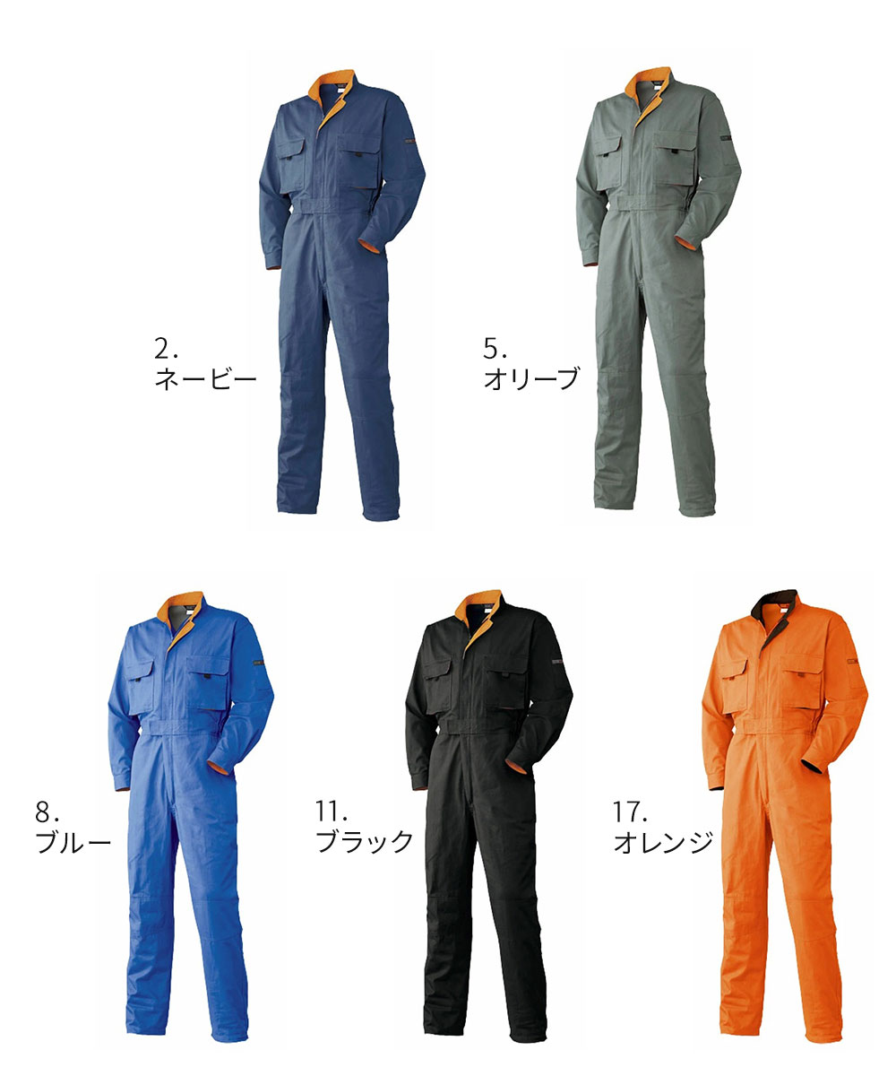 アタックベース 作業着 服 つなぎ ユニセックス 綿100％ ツナギ オーバーオール 長袖 S~5L 大きいサイズ ワーク ユニフォーム 151530 | アタックベース | 10