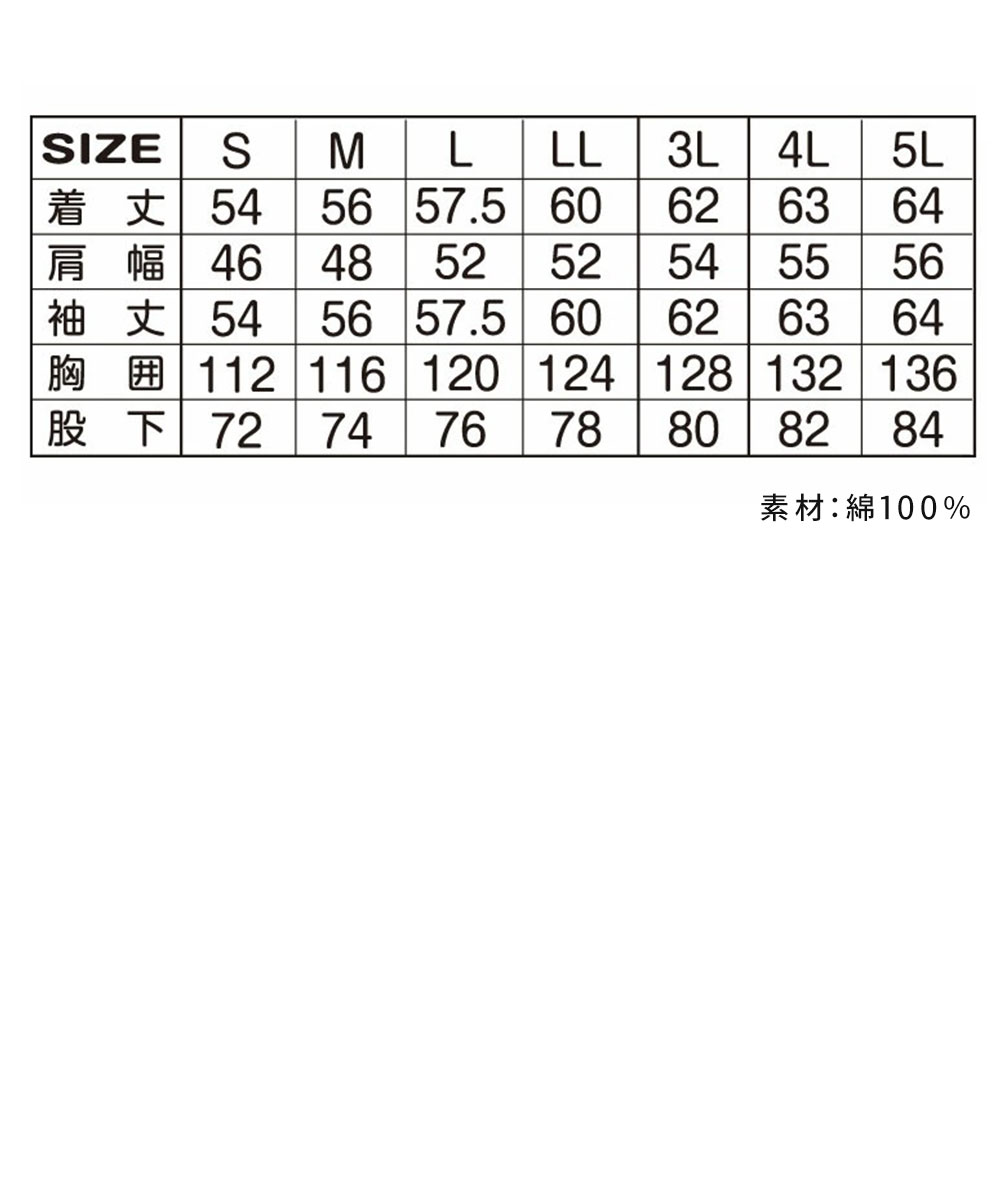 アタックベース 作業着 服 つなぎ ユニセックス 綿100％ ツナギ オーバーオール 長袖 S~5L 大きいサイズ ワーク ユニフォーム 151530 | アタックベース | 11