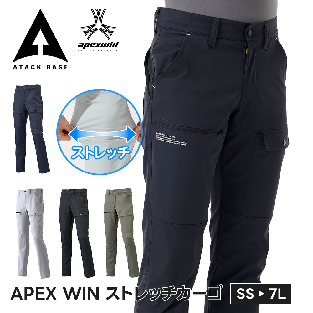 charbon シャルボン running カーゴパンツ ブラック charbon シャルボン running カーゴパンツ ブラック charbon