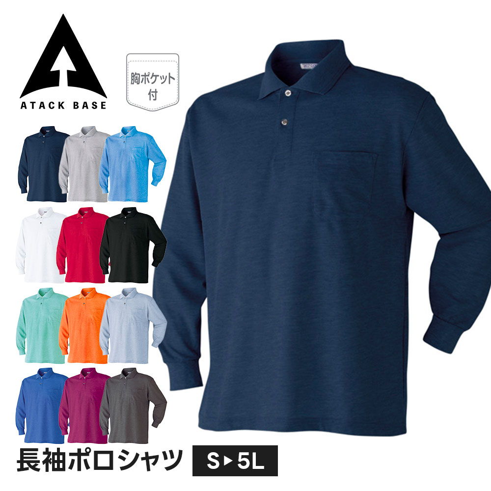 �A�^�b�N�x�[�X ��ƕ� ��ƒ� �|���V���c ���� �����Y �� �V���c �� �E�F�A ���f�B�[�X ���� �J�W���A�� �傫���T�C�Y �I�[���V�[�Y�� �� �� 202015