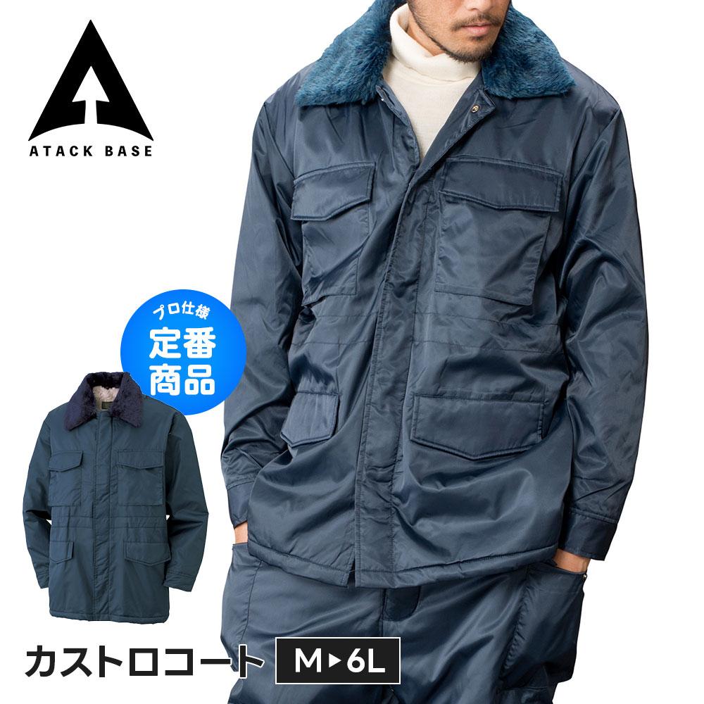 ジャケット・アウター AG メンズ ジップアップジャケット J-ADE（ブルゾン）｜DIESEL