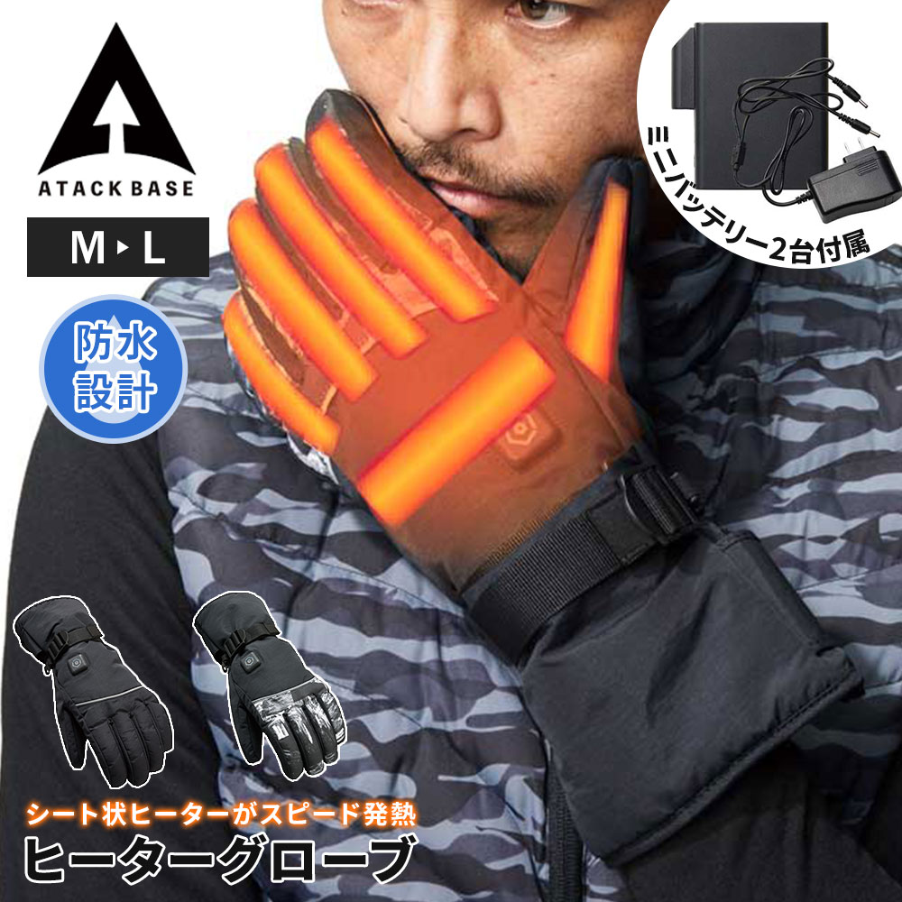 手袋 ミトン 難熱 燃えにくい 焚き火 ダッチオーブン キャンプ 火