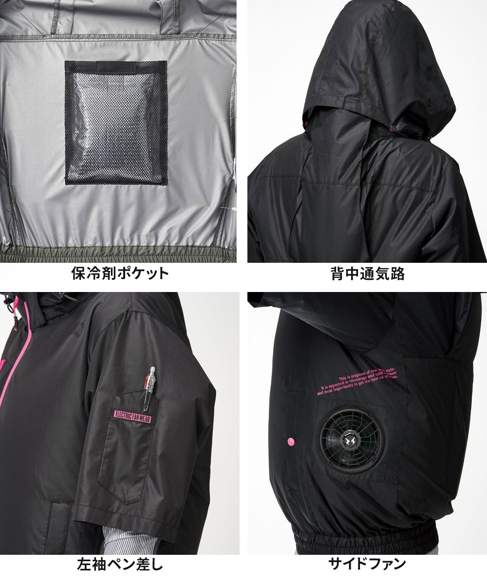 空調風神服 EFウェア チタンフード半袖ブルゾン ファン対応ウェア 極涼 撥水 遮熱 作業着 熱中症対策 涼しい アタックベース The tough 爆買 | アタックベース | 11