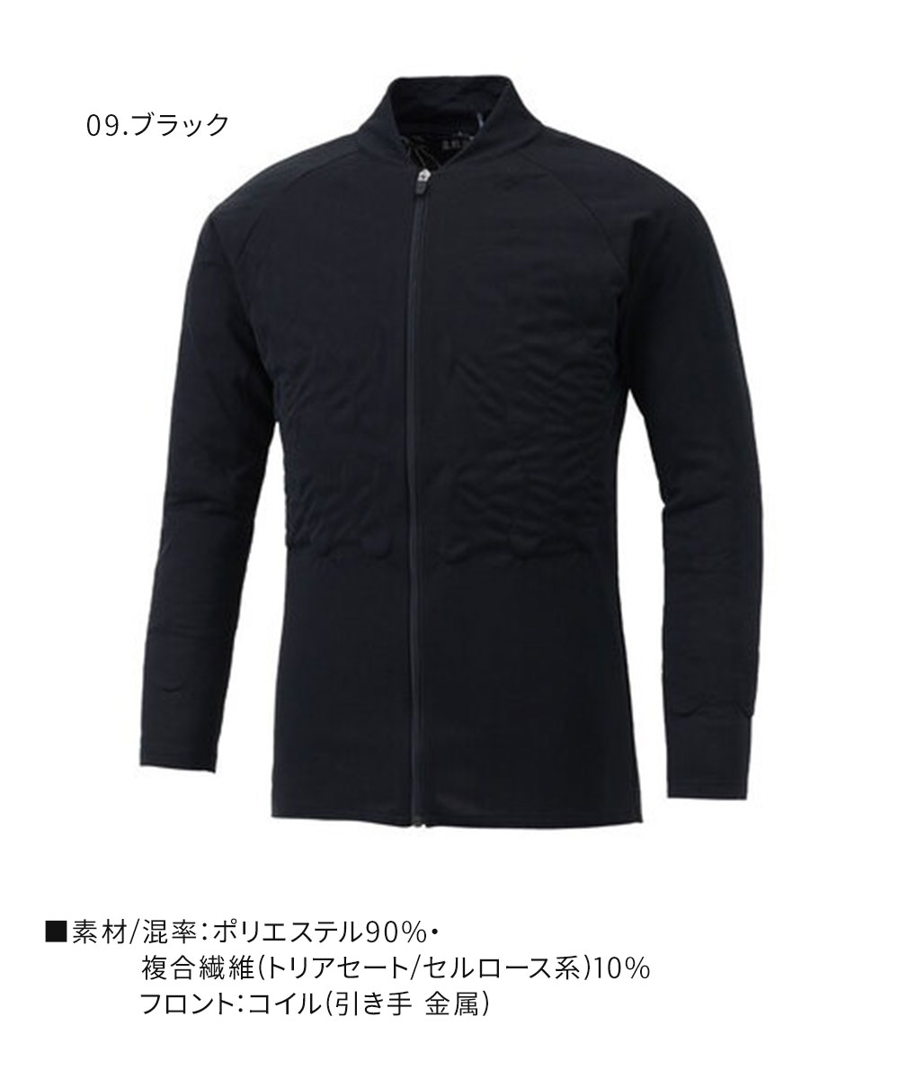 涼神服 水冷服 長袖シャツ インナー 冷却 涼しい メンズ レディース 作業服 ワークウエア 作業着 上着 空調風神服 熱中症対策 夏 アタックベース | アタックベース | 10